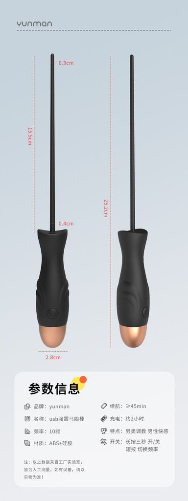Que souding nhựa cao cấp với 10 chế độ rung, sạc bằng USB tiện lợi.