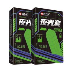 Bao cao su ĐỘC LẠ, Siêu mõng và Màu Xanh dạ quang, hỗ trợ kéo dài, hộp 7 cái