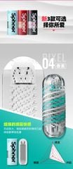 Cốc thủ dâm Nam cao cấp Spiner Pixel