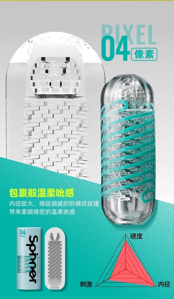 Cốc thủ dâm Nam cao cấp Spiner Pixel