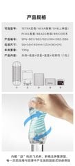 Cốc thủ dâm Nam cao cấp Spiner Pixel
