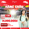 Thượng Hải - Tô Châu - Hàng Châu 4 ngày 3 đêm