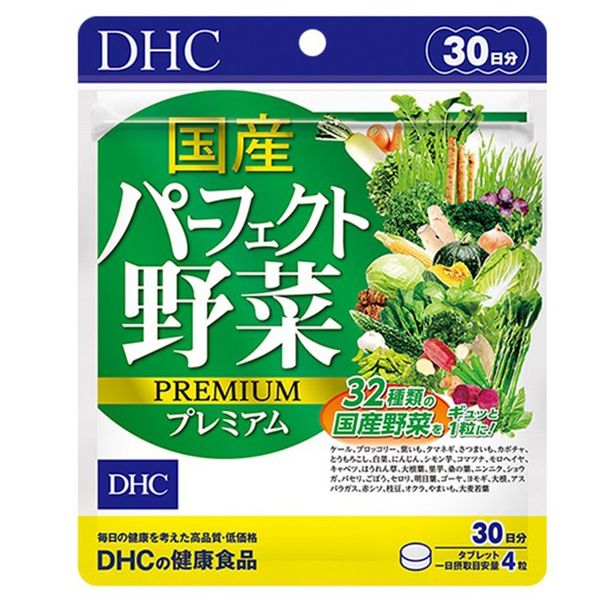 Viên Uống Rau Củ DHC Perfect Vegetable Premium Nhật Bản