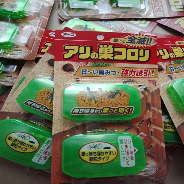 Thuốc diệt kiến Super Arinosu Koroki Nhật Bản