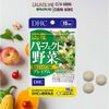 Viên Uống Rau Củ DHC Perfect Vegetable Premium Nhật Bản