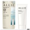 (Mẫu mới 2022) Kem chống nắng Allie Kanebo Extra UV Gel SPF50+/PA++++