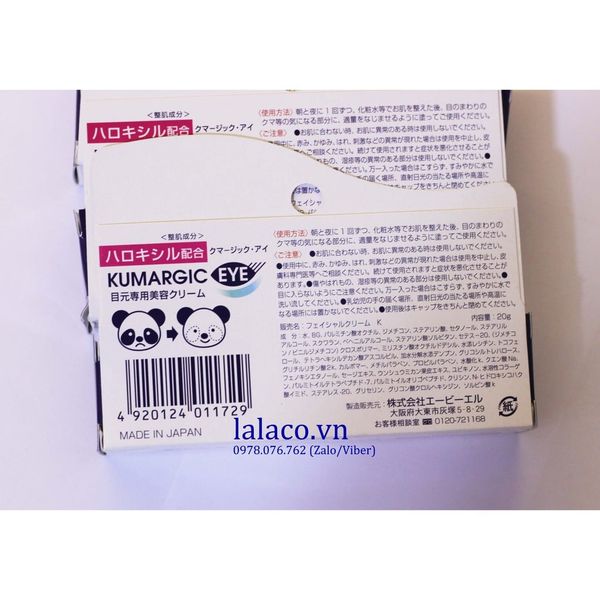 Kem thâm quầng mắt Kumargic Eye Cream Nhật Bản 20g
