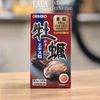 Viên uống tinh chất Hàu tươi ORIHIRO Nội Địa Nhật Bản giúp nam giới thêm khỏe hộp 120 viên