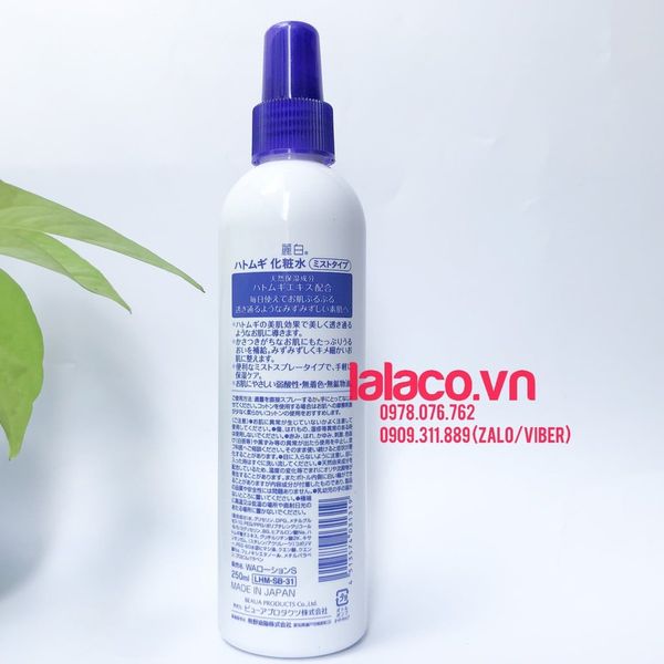 Xịt khoáng dưỡng ẩm và làm sáng da Reihaku Hatomugi 250ml - Hàng Nhật