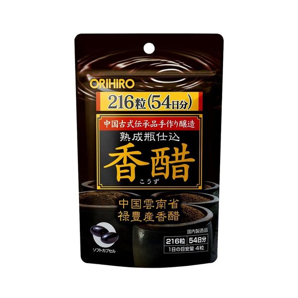 Viên uống giấm đen giảm cân Orihiro 216 viên