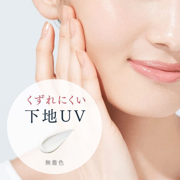 (Mẫu mới 2022) Kem chống nắng Allie Kanebo Extra UV Gel SPF50+/PA++++