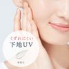 (Mẫu mới 2022) Kem chống nắng Allie Kanebo Extra UV Gel SPF50+/PA++++