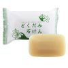 Xà Phòng Dokudami Cho Mặt & Toàn Thân Chiết Xuất Diếp Cá 130g Natural Skin Soap