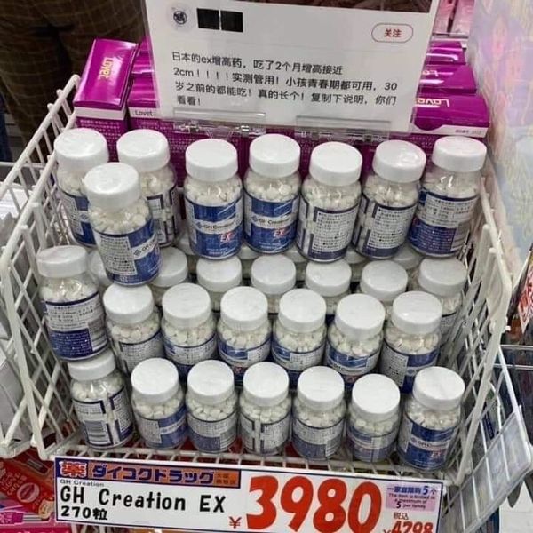 [ Tem chống giả ] Tăng chiều cao gh creation ex+ nhật bản 270 viên chính hãng