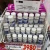 [ Tem chống giả ] Tăng chiều cao gh creation ex+ nhật bản 270 viên chính hãng