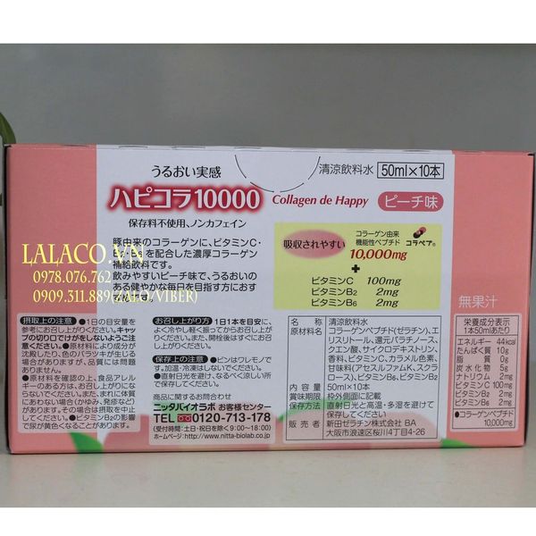 [ Xấu hộp - Hộp 10 lọ ] Nước uống Collagen De Happy 10000mg Nhật Bản