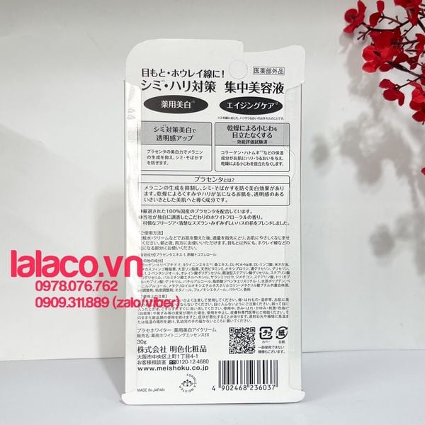Kem mắt ngừa thâm làm mờ nếp nhăn mắt Meishoku Whitening Eye Cream Nhật Bản