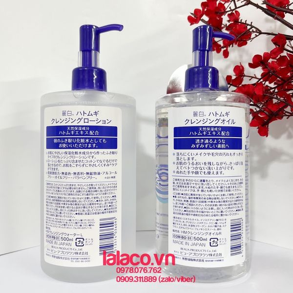 Tẩy Trang Hatomugi - Tẩy Trang Cấp Ẩm Da Cleansing & Pore Clear Hatomugi the Cleasing 500ml