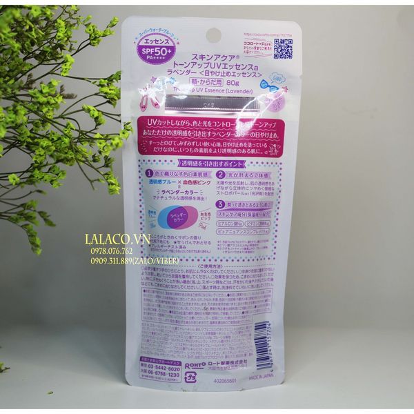 Kem chống nắng Skin Aqua Tone up UV SPF 50+ PA++++ 80g nội địa Nhật