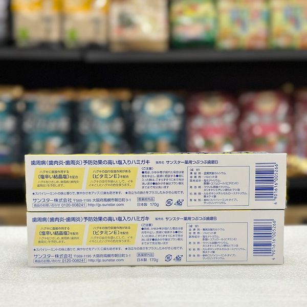 Kem đánh răng muối Sunstar Nhật Bản 170g