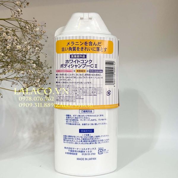 Sữa tắm trắng da White Conc 360ml Nhật Bản