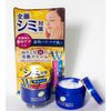 Kem dưỡng trắng da Meishoku Whitening Essence Cream 55g