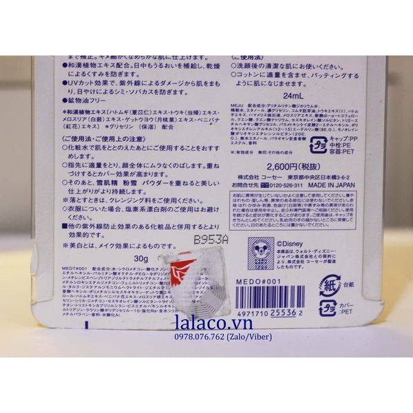 { Loại quà tặng} Kem Trang Điểm BB Kose Sekkisei White Cream 30g - Nhật