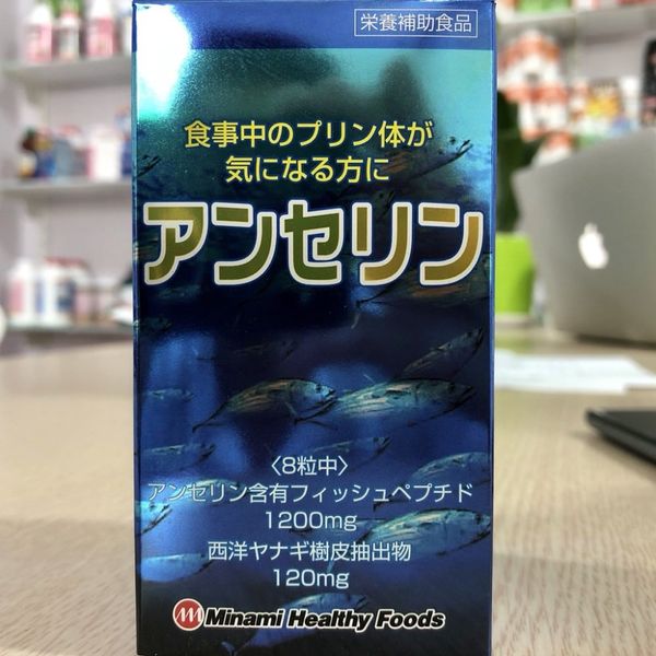 [ Date 2026 ] Viên uống hỗ trợ phòng chống và giảm Gout Anserine Minami Nhật Bản