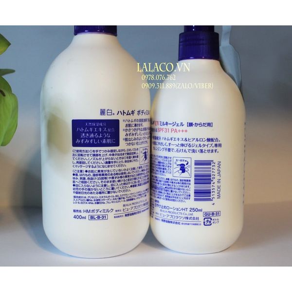 Sữa Dưỡng Thể Chống Nắng Hatomugi 250ml