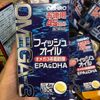 Viên uống dầu cá Omega 3 bổ mắt, bổ não Orihiro Nhật Bản 180 viên