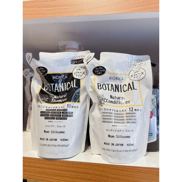 Dầu gội dầu xả Biorica Botanical Natural Non Silicone 400ml của Japan
