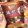 Trà Giảm Mỡ Bụng Nhật Bản Genpi Tea Orihiro 60 gói