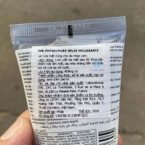 Gel rửa mặt dành cho da nhạy cảm SVR Physiopure Gelée Moussante 55ml