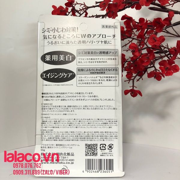 Kem dưỡng trắng da Meishoku Whitening Essence Cream 55g