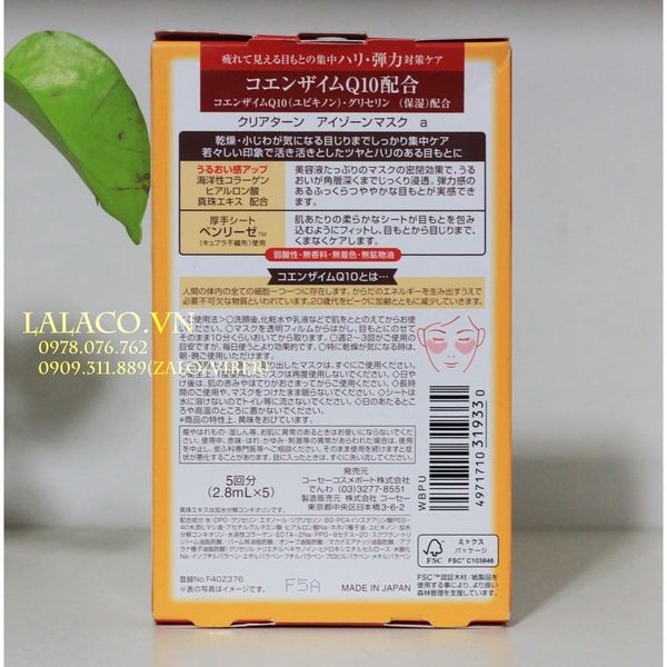Mặt nạ dưỡng da cho mắt Kose Q10 chống lão hóa (5 miếng)