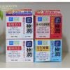 Kem Dưỡng Da Hadalabo 7in1 100g Nhật bản