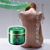 Kem Xanh Lô hội Aloins Eaude Cream Dưỡng Da Toàn Thân Hàng Nhật Bản