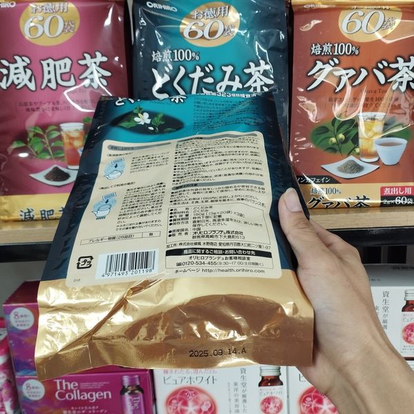 Trà diếp cá ORIHIRO Nhật Bản giúp làm mát gan, giải độc và thanh nhiệt cơ thể [Date 2025]