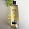 Dầu dưỡng thể Neutrogena Body Oil Light Sesame Formula 473ml - Hàng Mỹ