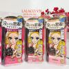 Kẻ Mắt Nước Kiss Me Lâu Trôi Không Lem Chống Nước Dung Tích 0,4ml