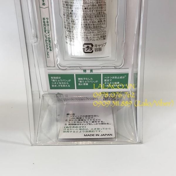 [ Mẫu mới ] Lăn nách đá khoáng Soft Stone Nhật Bản