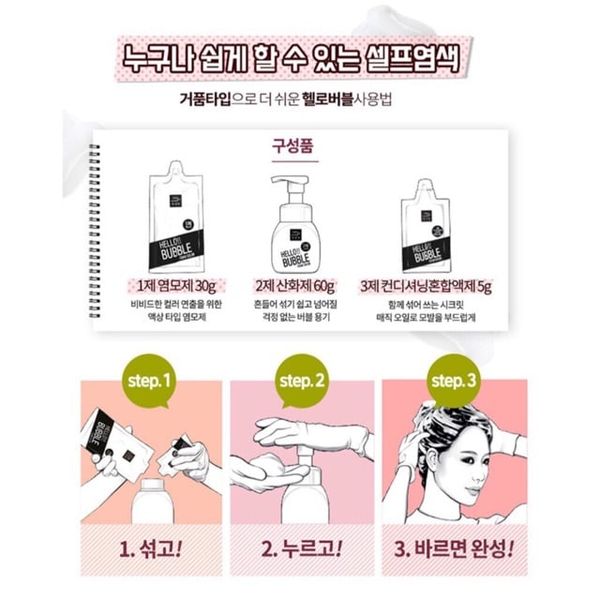 Thuốc Nhuộm Tóc BlackPink/ Thuốc Nhuộm Tóc Tại Nhà Dạng Bọt Mise en Hello Bubble