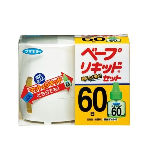 Máy đuổi muỗi Nhật Bản - set 2 lọ tinh dầu đuổi muỗi Nhật Bản