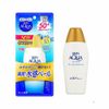 Kem chống nắng Skin Aqua UV Super Moisture Essence SPF50+/PA++++ - 80g / 110g