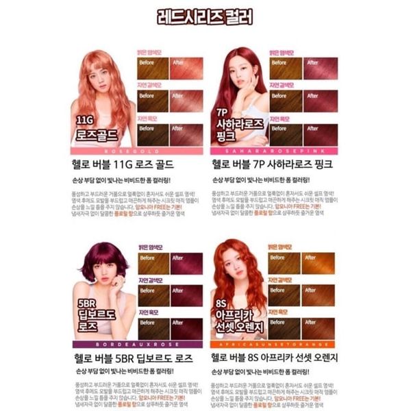 Thuốc Nhuộm Tóc BlackPink/ Thuốc Nhuộm Tóc Tại Nhà Dạng Bọt Mise en Hello Bubble