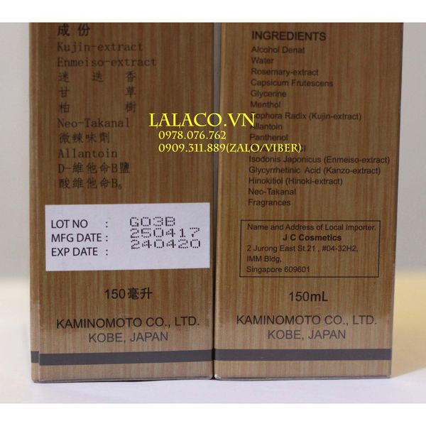 Tinh dầu mọc tóc Kaminomoto Accelerator Nhật 150ml