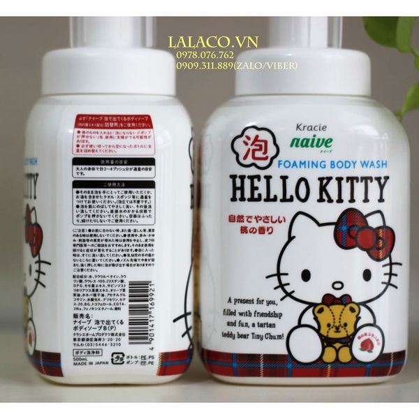 Sữa tắm cho bé Naive Hello Kitty 500ml Nhật bản
