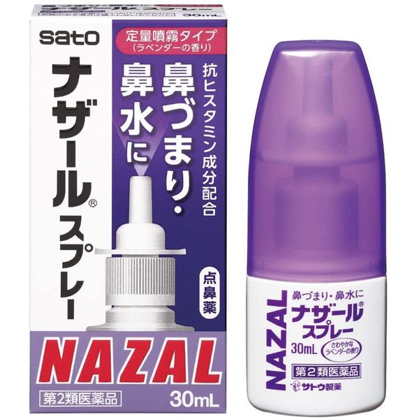 Xịt mũi Nazal Nhật Bản 30ml - Xịt Khoáng