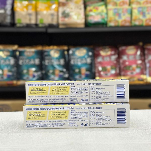 Kem đánh răng muối Sunstar Nhật Bản 170g