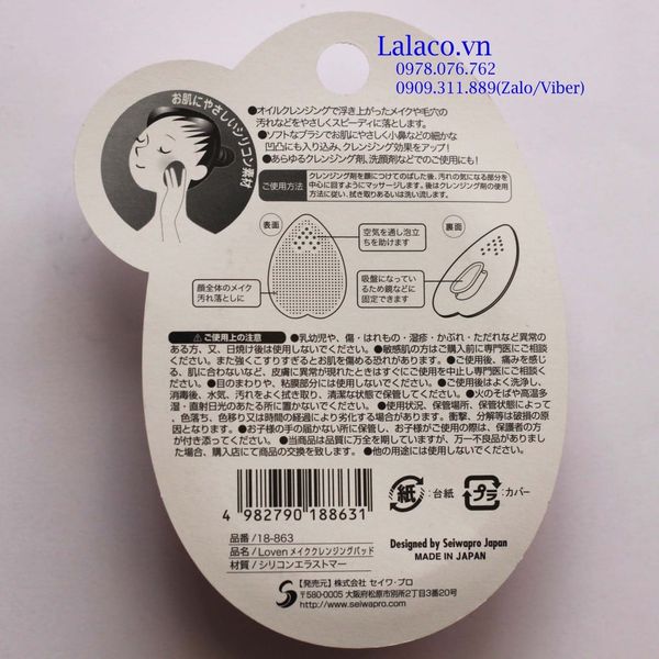 Miếng rửa mặt silicon Loven Nhật Bản